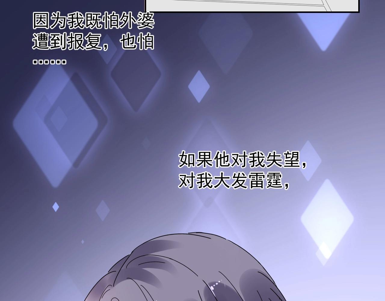 第118话 敢碰我的女人？(1/2)-第119话