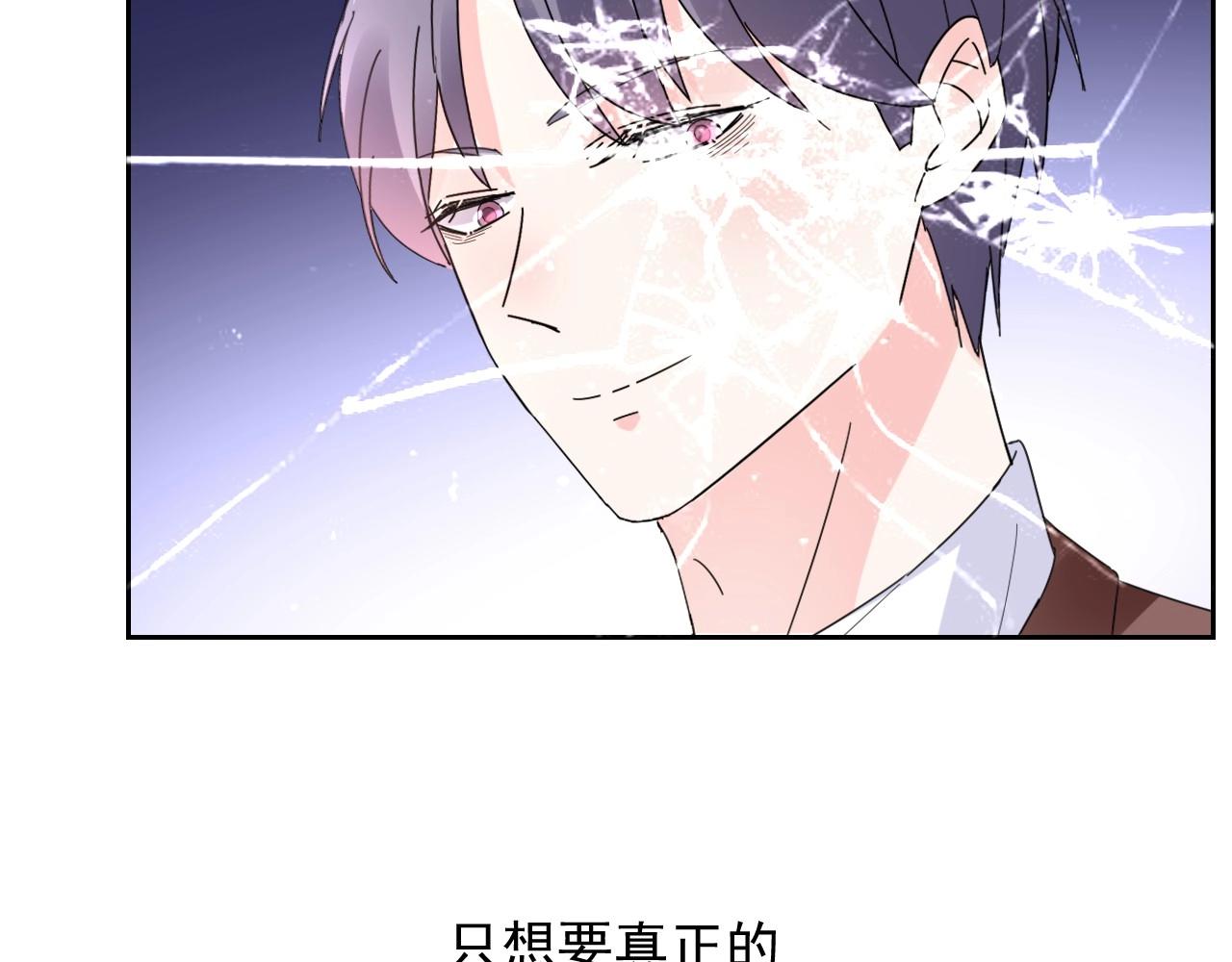 第118话 敢碰我的女人？(1/2)-第119话