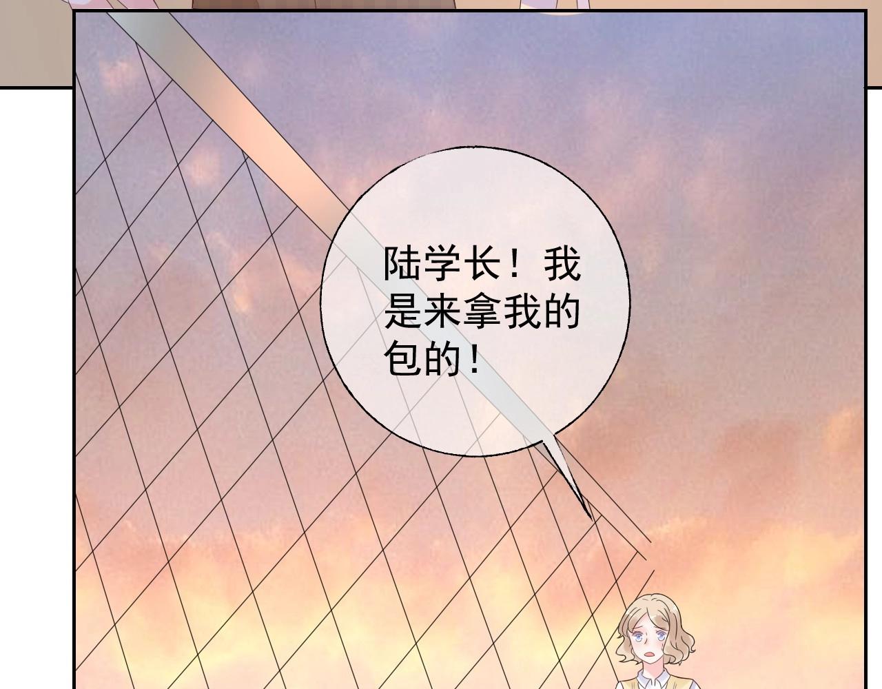 第118话 敢碰我的女人？(1/2)-第119话