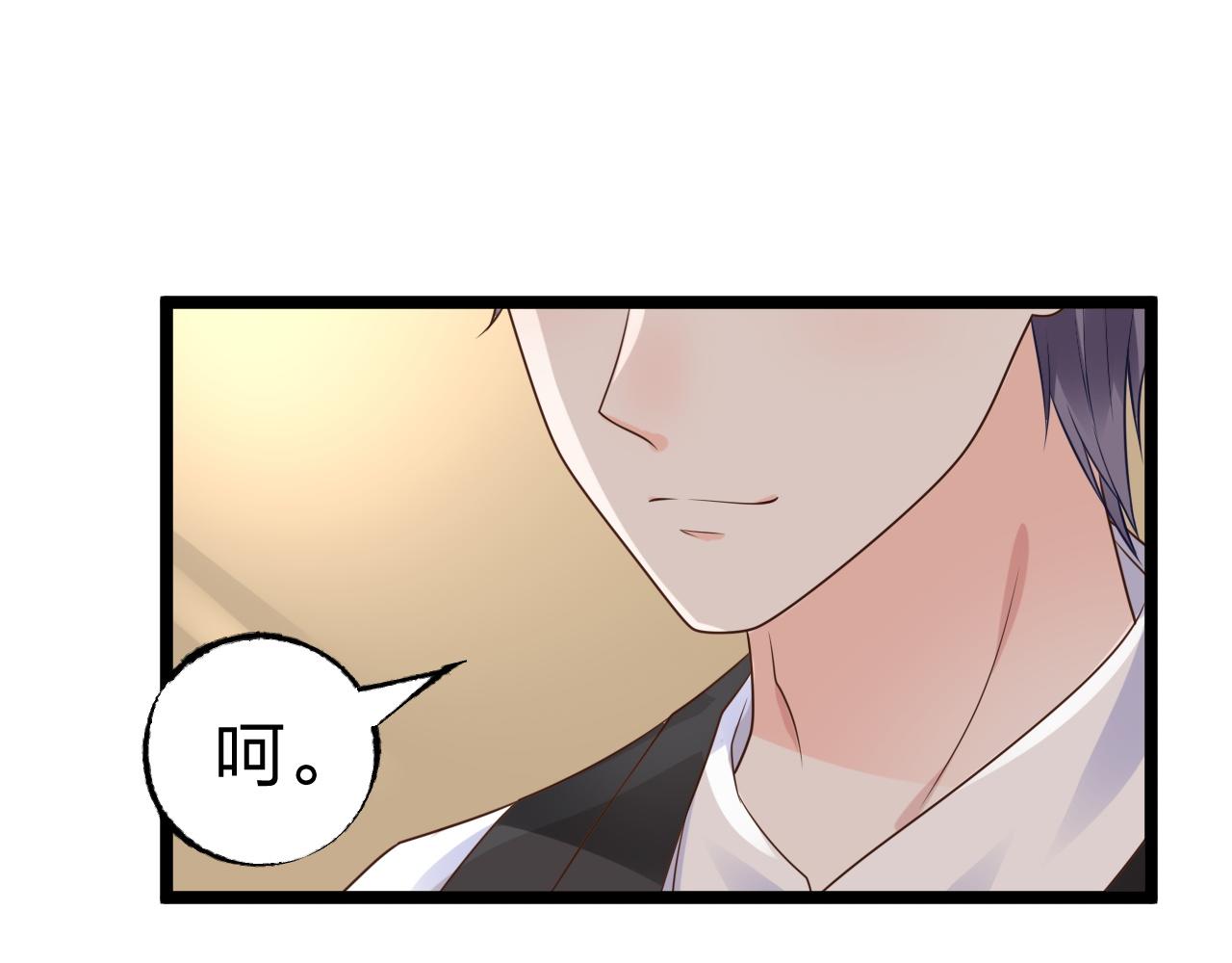 第12话 有没有被我迷住？(1/2)-第13话