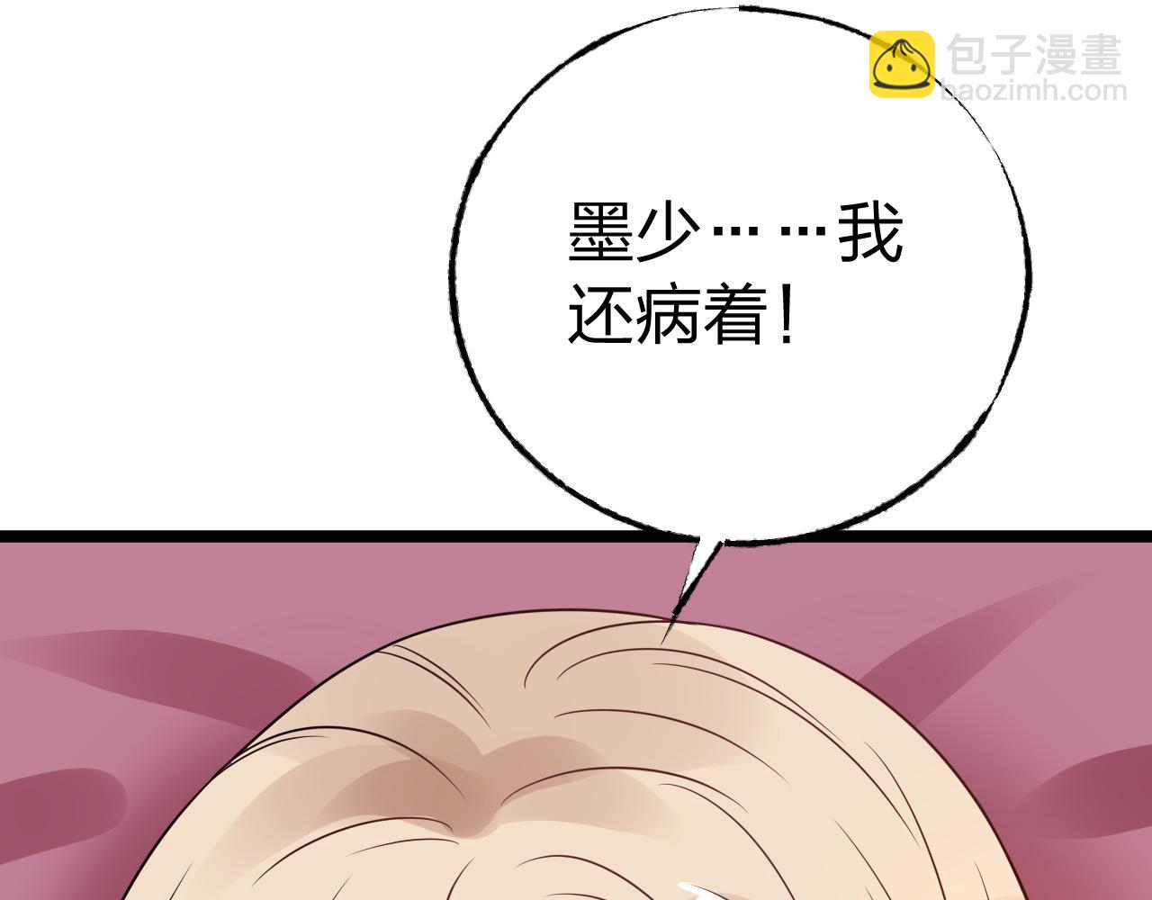 第12话 有没有被我迷住？(1/2)-第13话