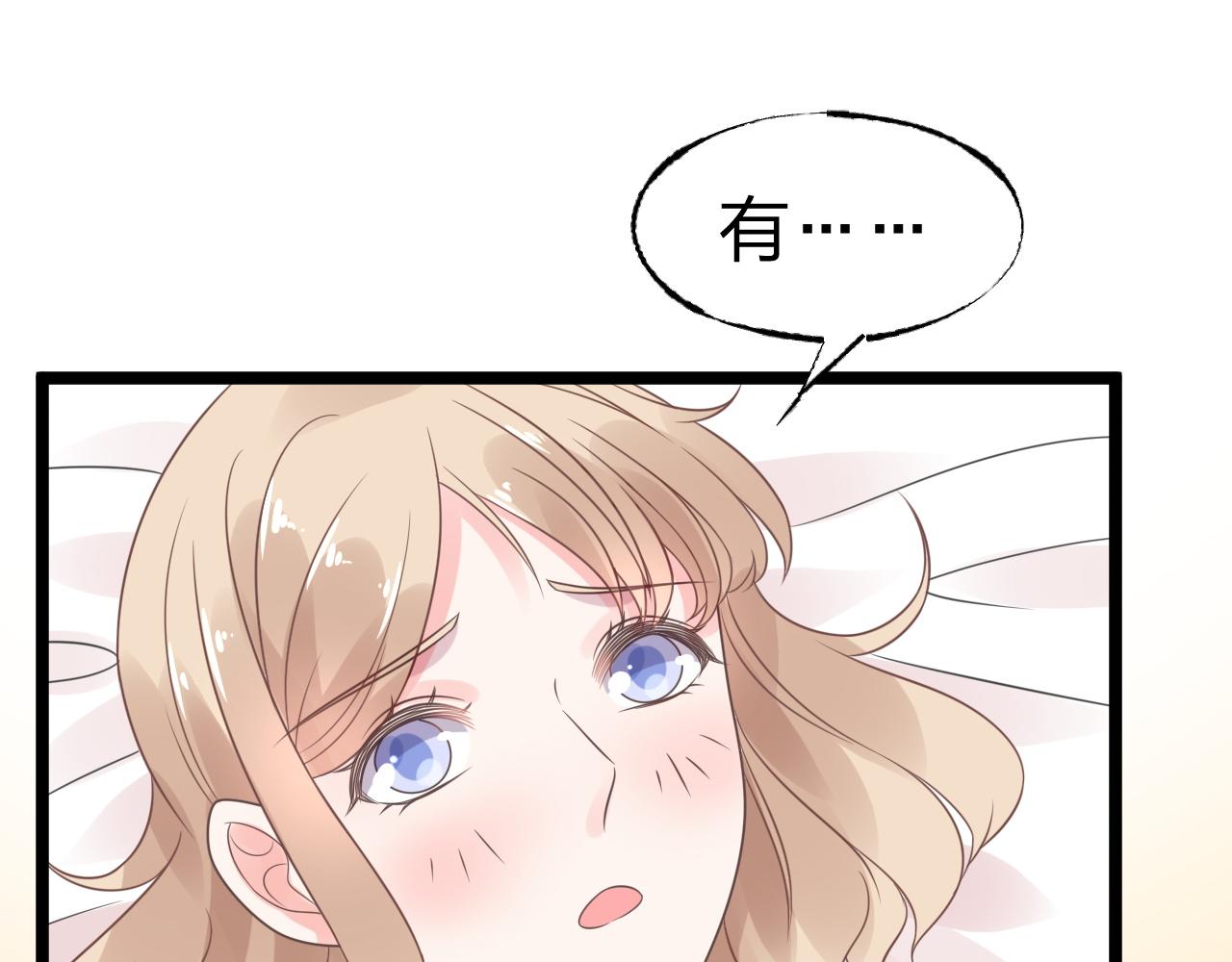 第12话 有没有被我迷住？(1/2)-第13话