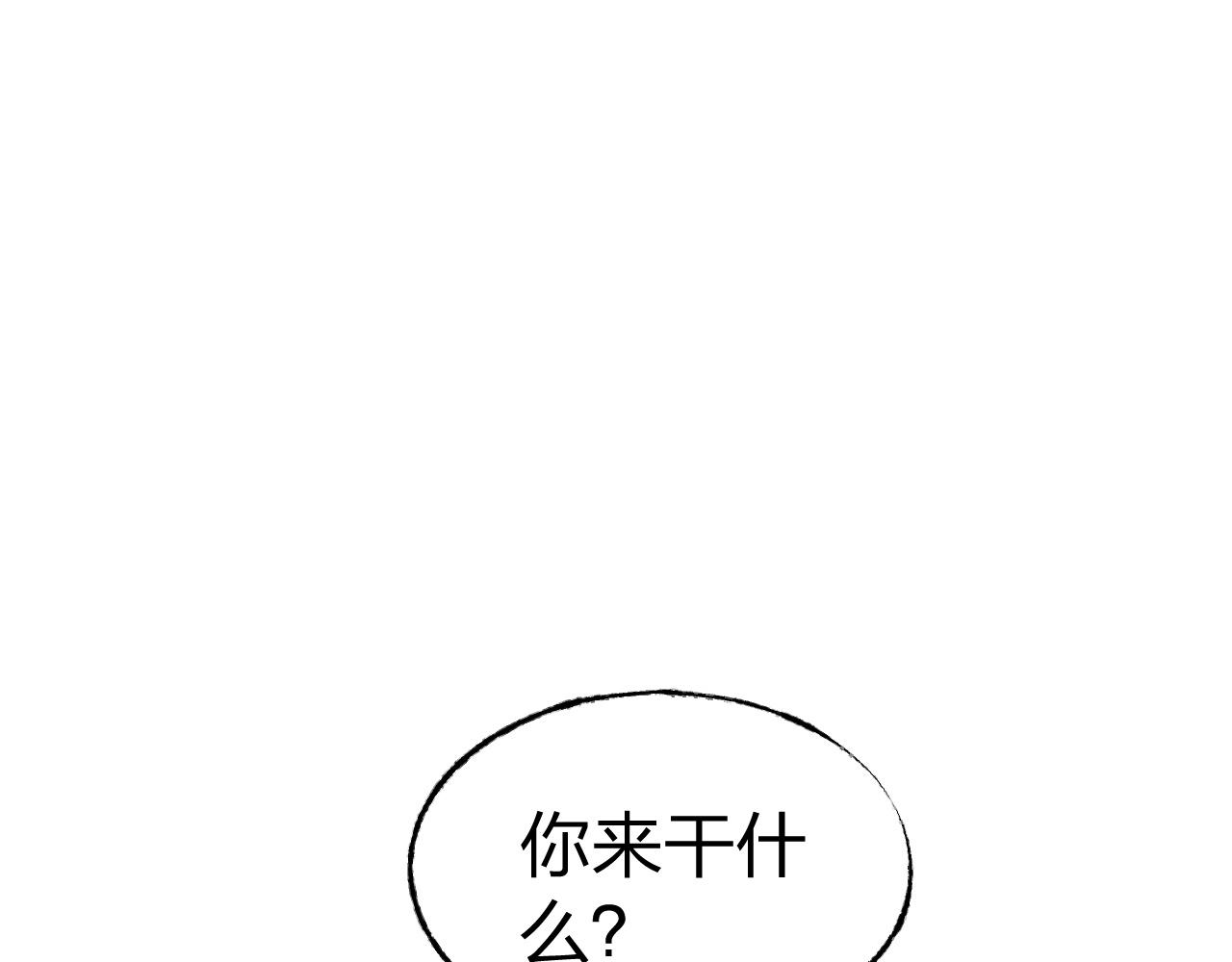 第12话 有没有被我迷住？(1/2)-第13话