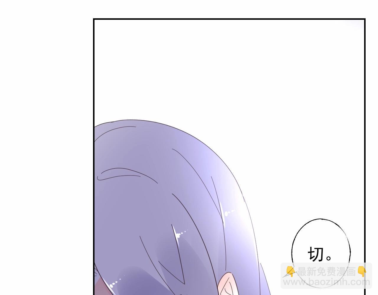 第120话 桌下互牵的手(1/2)-第121话