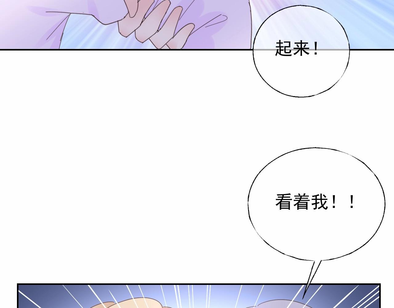 第120话 桌下互牵的手(1/2)-第121话