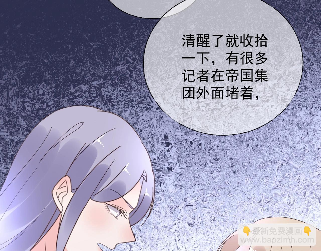 第120话 桌下互牵的手(1/2)-第121话