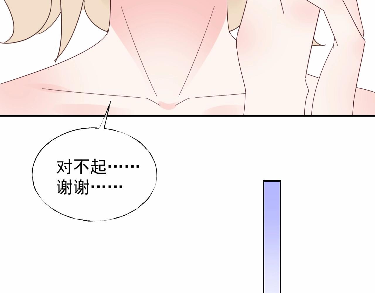 第120话 桌下互牵的手(1/2)-第121话