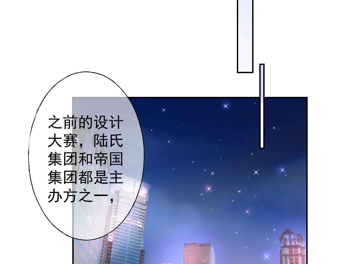 第120话 桌下互牵的手(1/2)-第121话