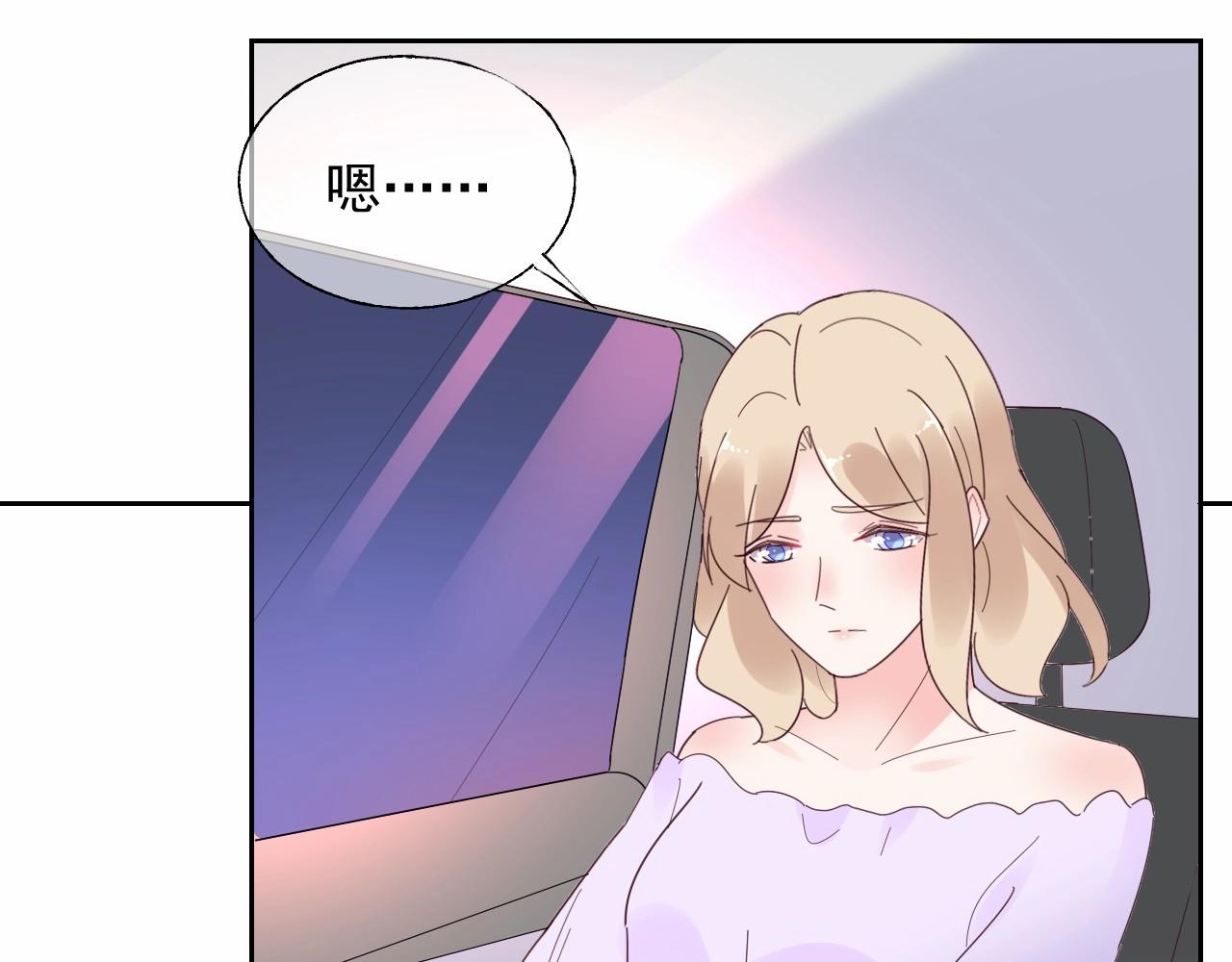 第120话 桌下互牵的手(1/2)-第121话