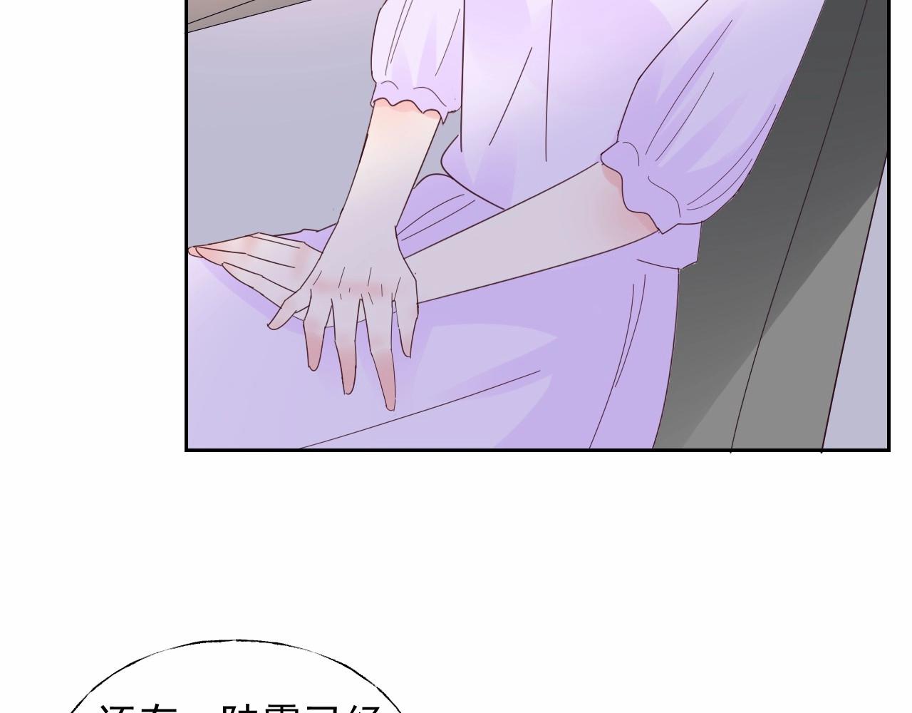 第120话 桌下互牵的手(1/2)-第121话