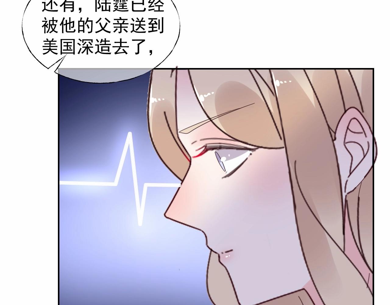 第120话 桌下互牵的手(1/2)-第121话