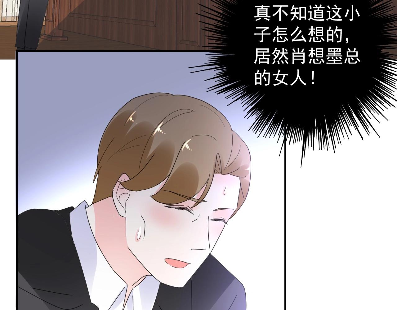 第120话 桌下互牵的手(1/2)-第121话