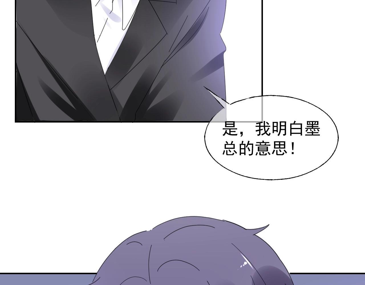 第120话 桌下互牵的手(1/2)-第121话