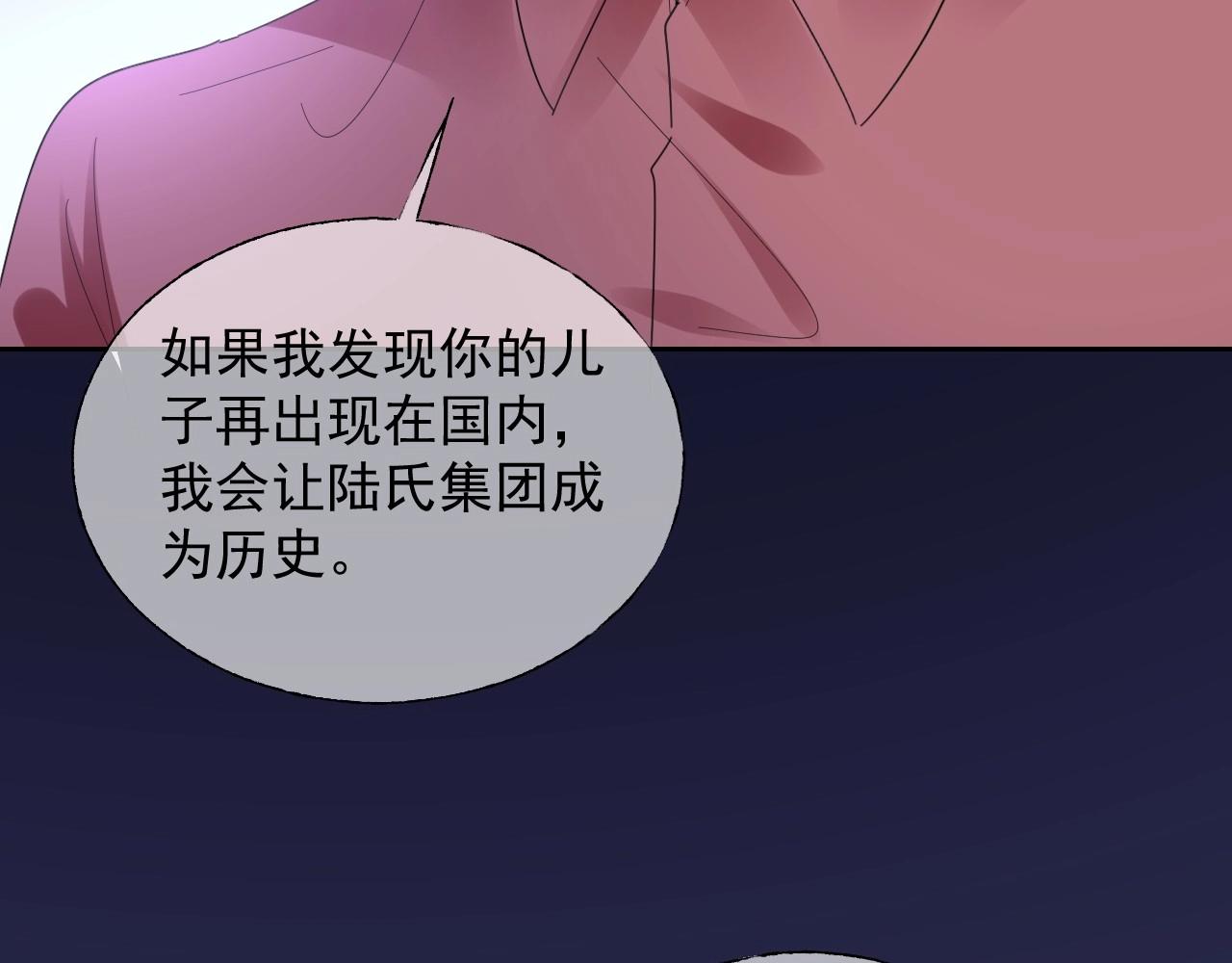 第120话 桌下互牵的手(1/2)-第121话