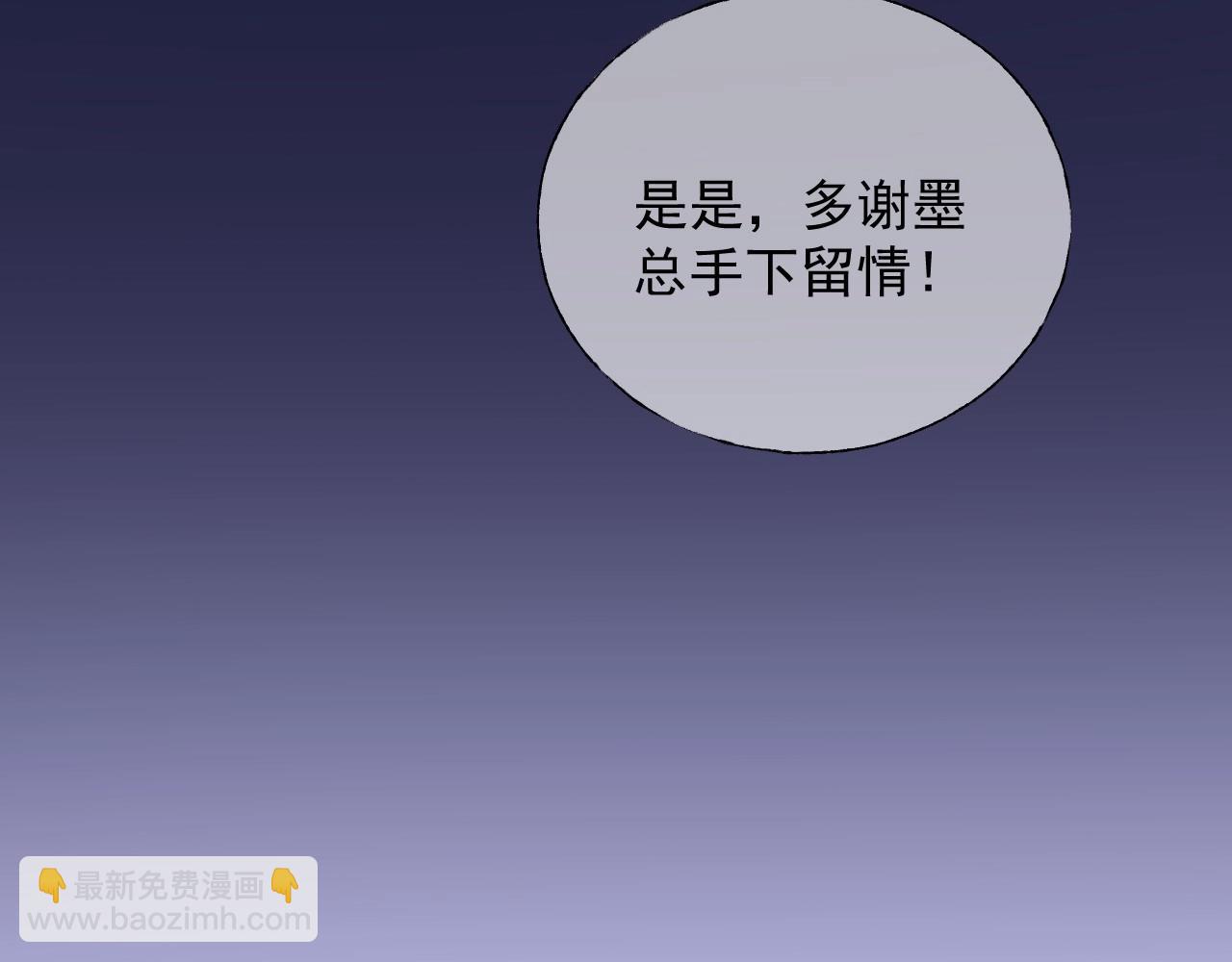 第120话 桌下互牵的手(1/2)-第121话