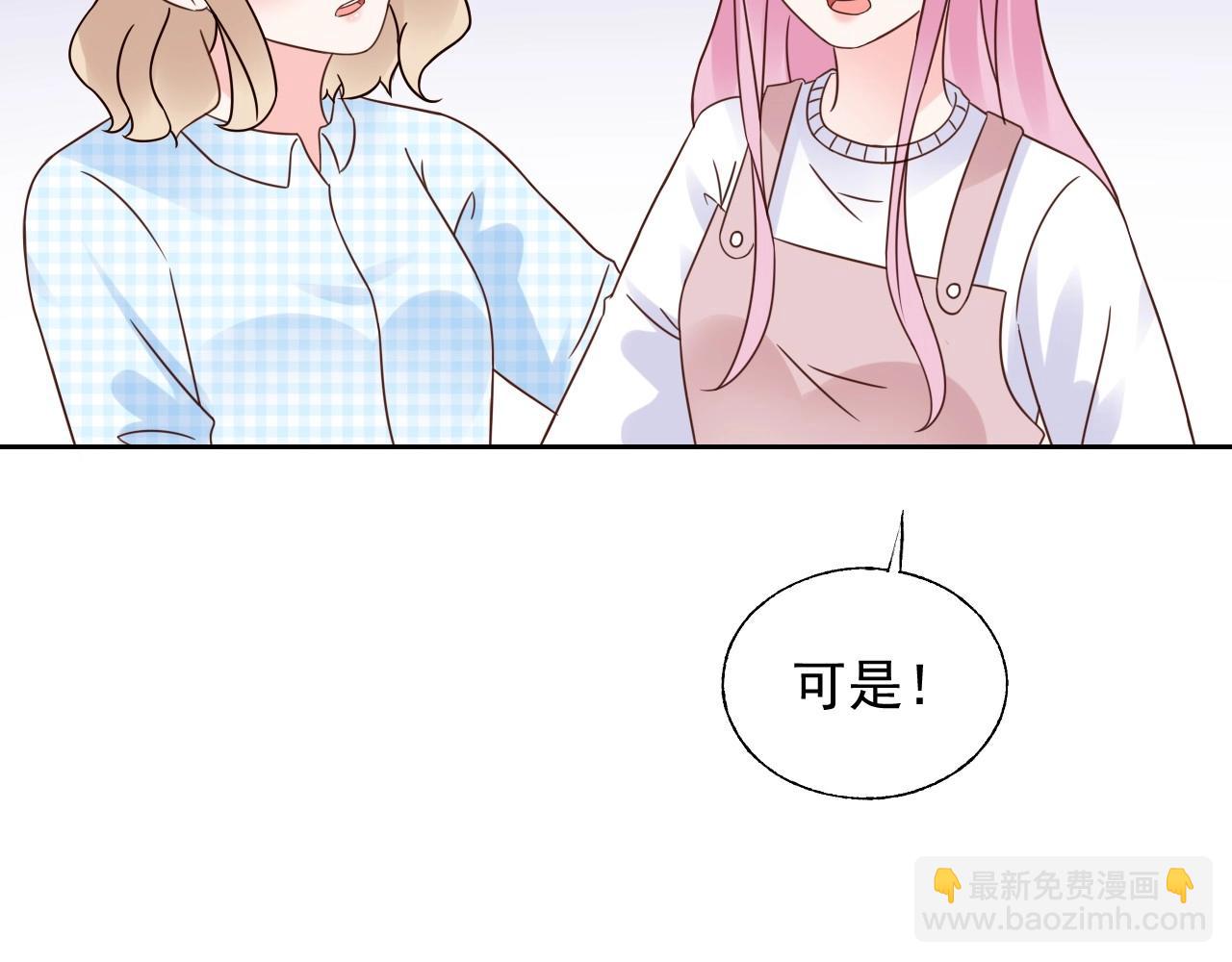 第122话 你已爱上我(1/2)-第123话