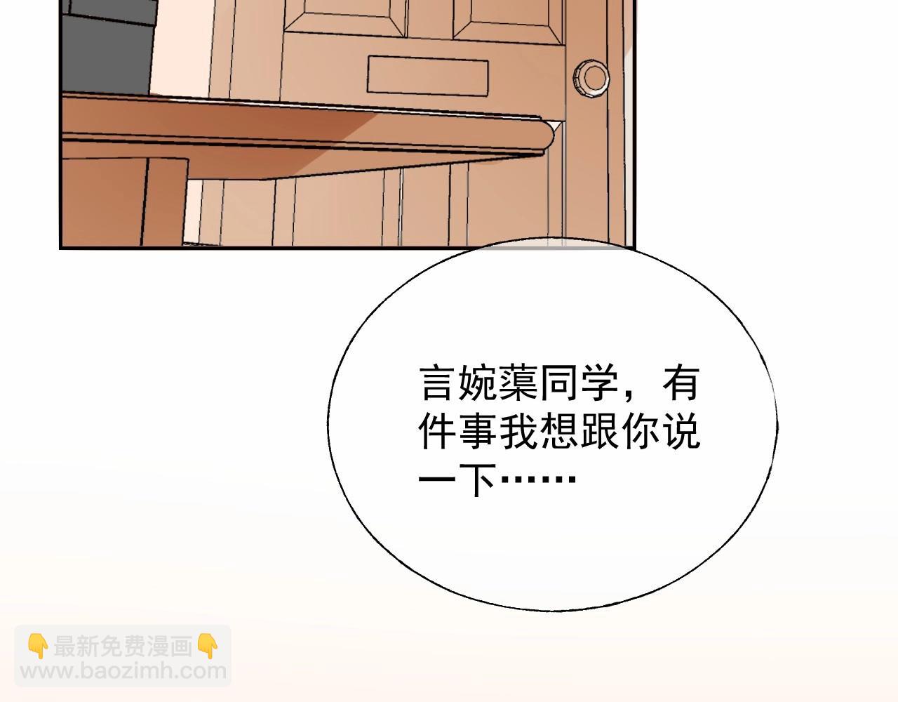第122话 你已爱上我(1/2)-第123话