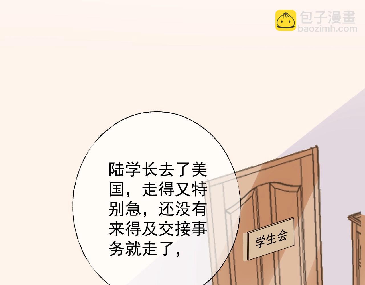 第122话 你已爱上我(1/2)-第123话