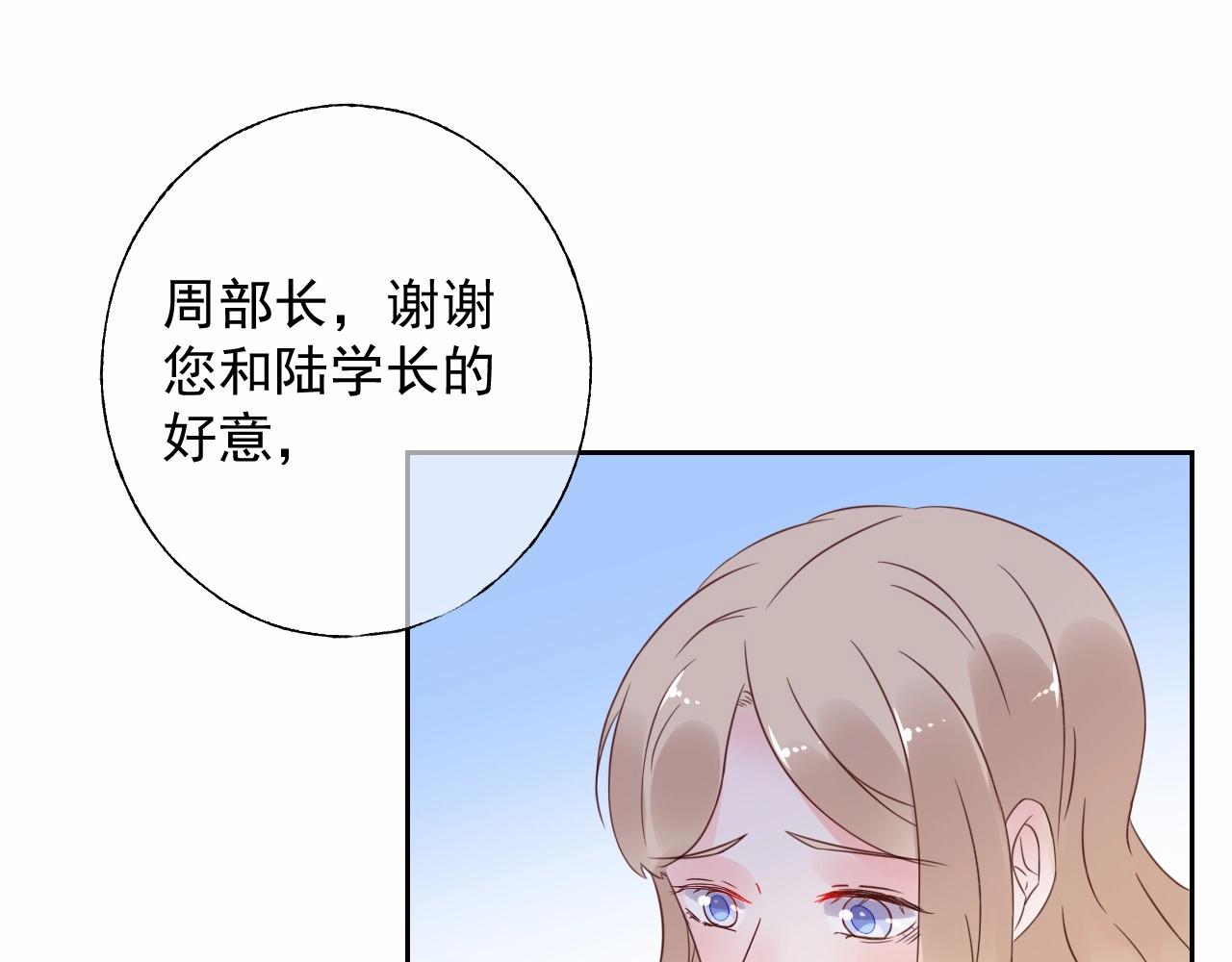 第122话 你已爱上我(1/2)-第123话
