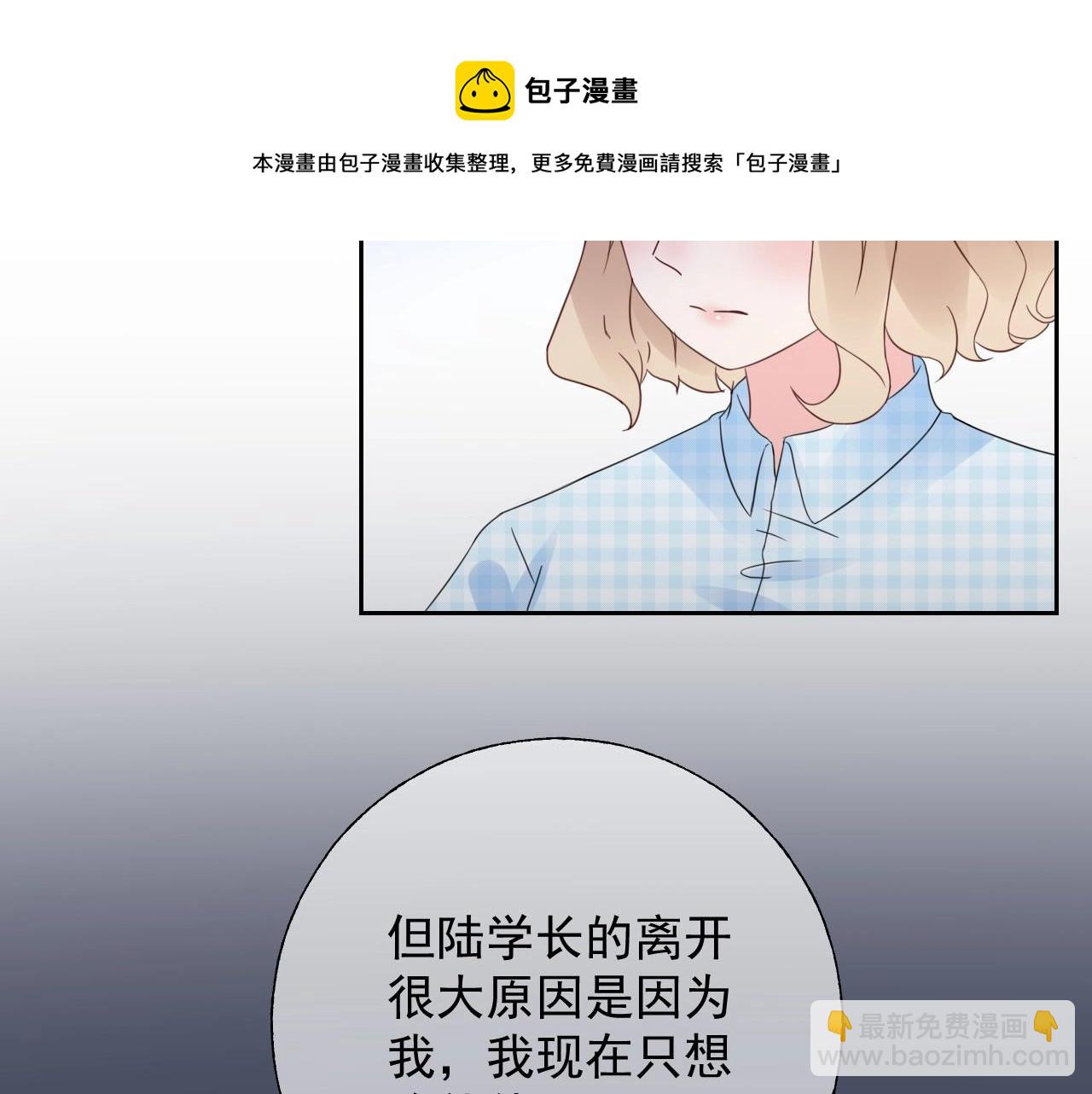第122话 你已爱上我(1/2)-第123话