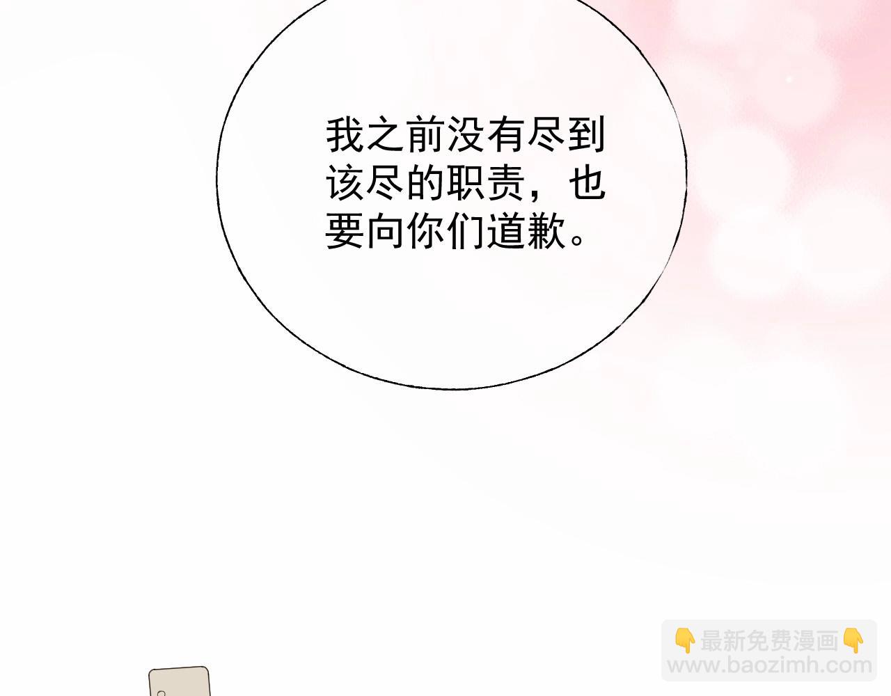 第122话 你已爱上我(1/2)-第123话
