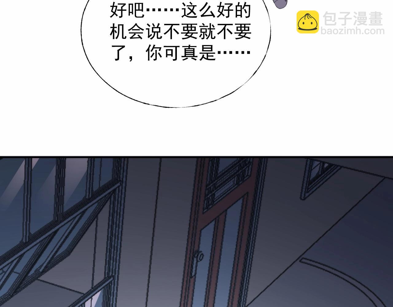 第122话 你已爱上我(1/2)-第123话