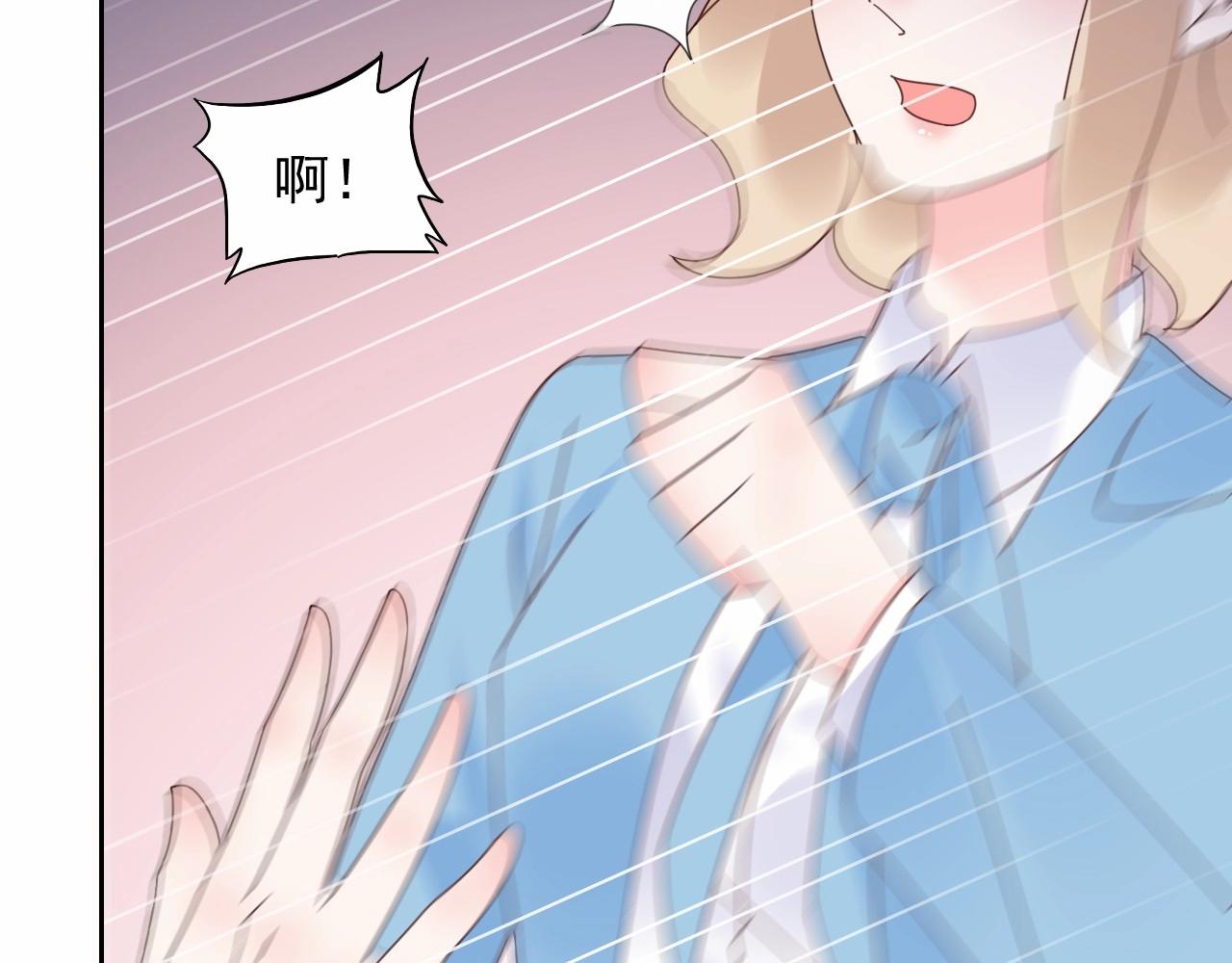 第124话 让你的保镖给她道歉(1/2)-第125话