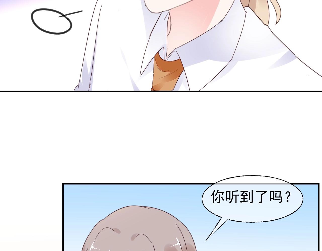 第124话 让你的保镖给她道歉(1/2)-第125话