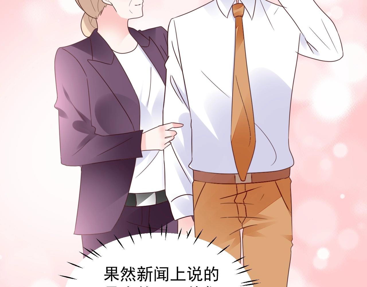 第124话 让你的保镖给她道歉(1/2)-第125话