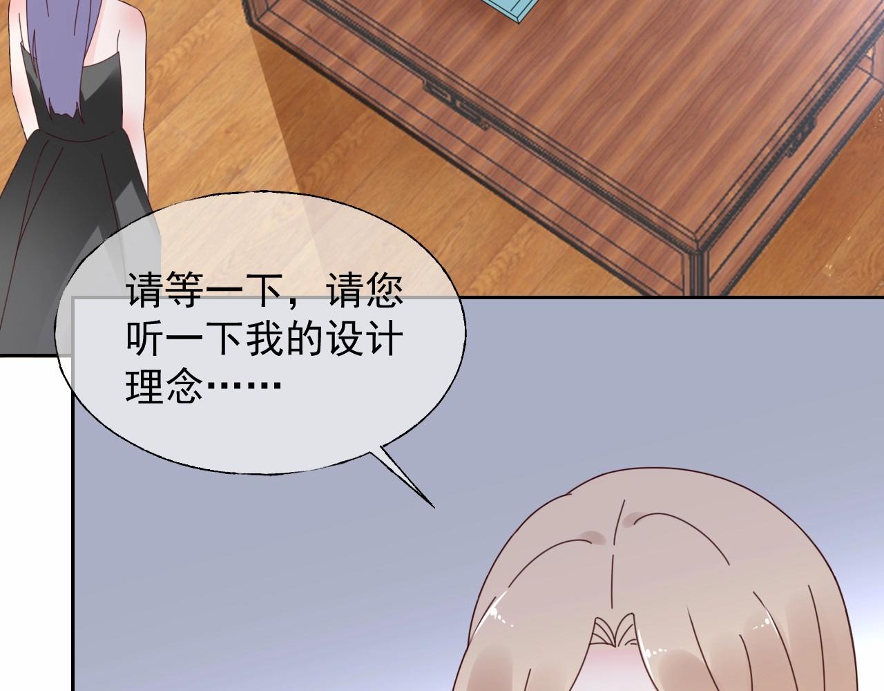 第124话 让你的保镖给她道歉(1/2)-第125话