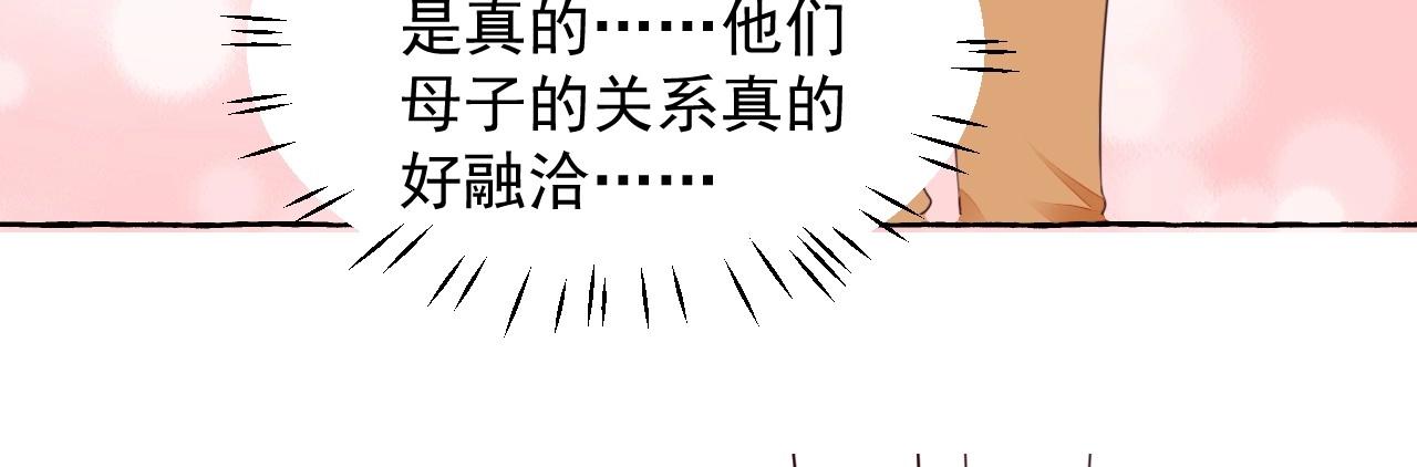 第124话 让你的保镖给她道歉(1/2)-第125话