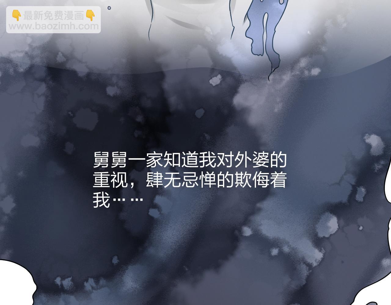 第14话 总裁也会服软？(1/3)-第15话