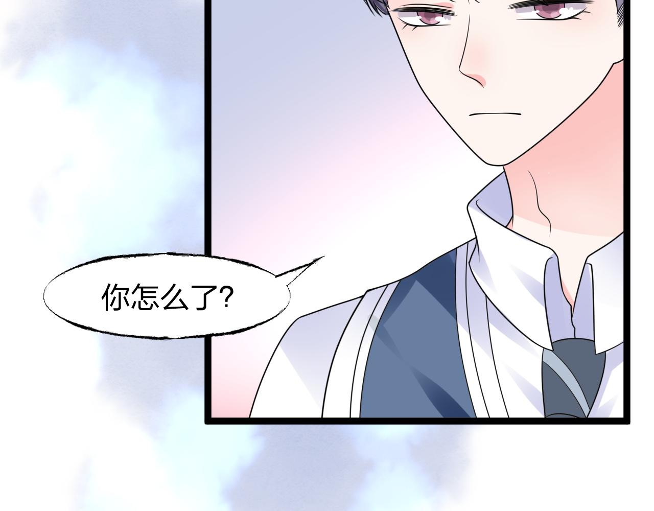 第14话 总裁也会服软？(1/3)-第15话