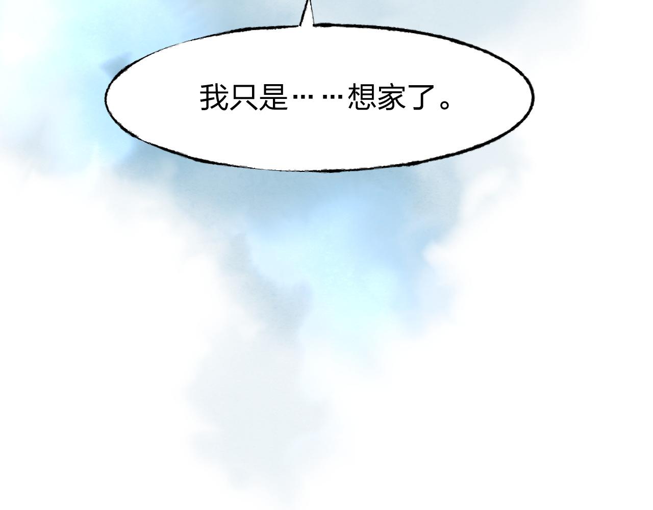第14话 总裁也会服软？(1/3)-第15话