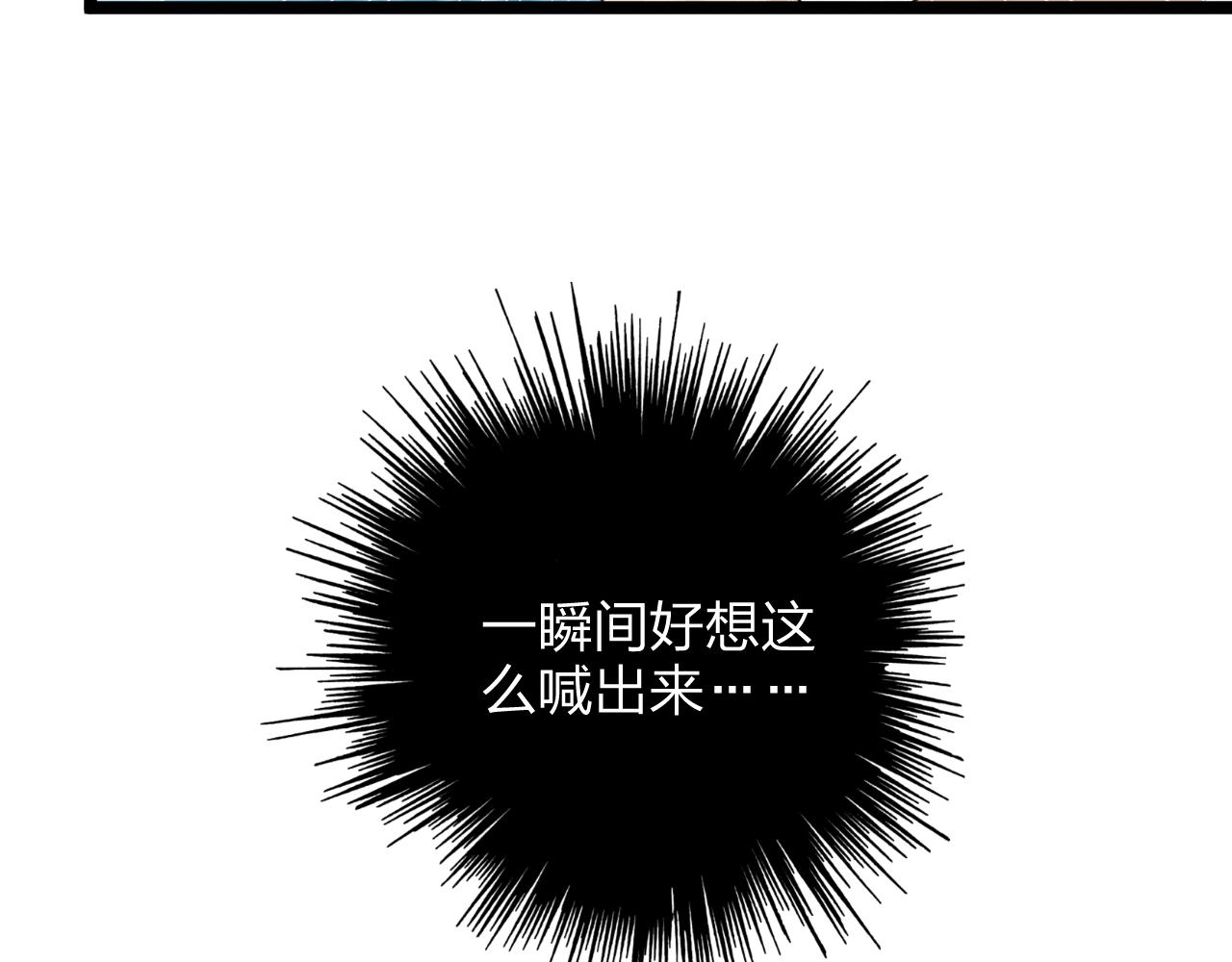 第14话 总裁也会服软？(1/3)-第15话