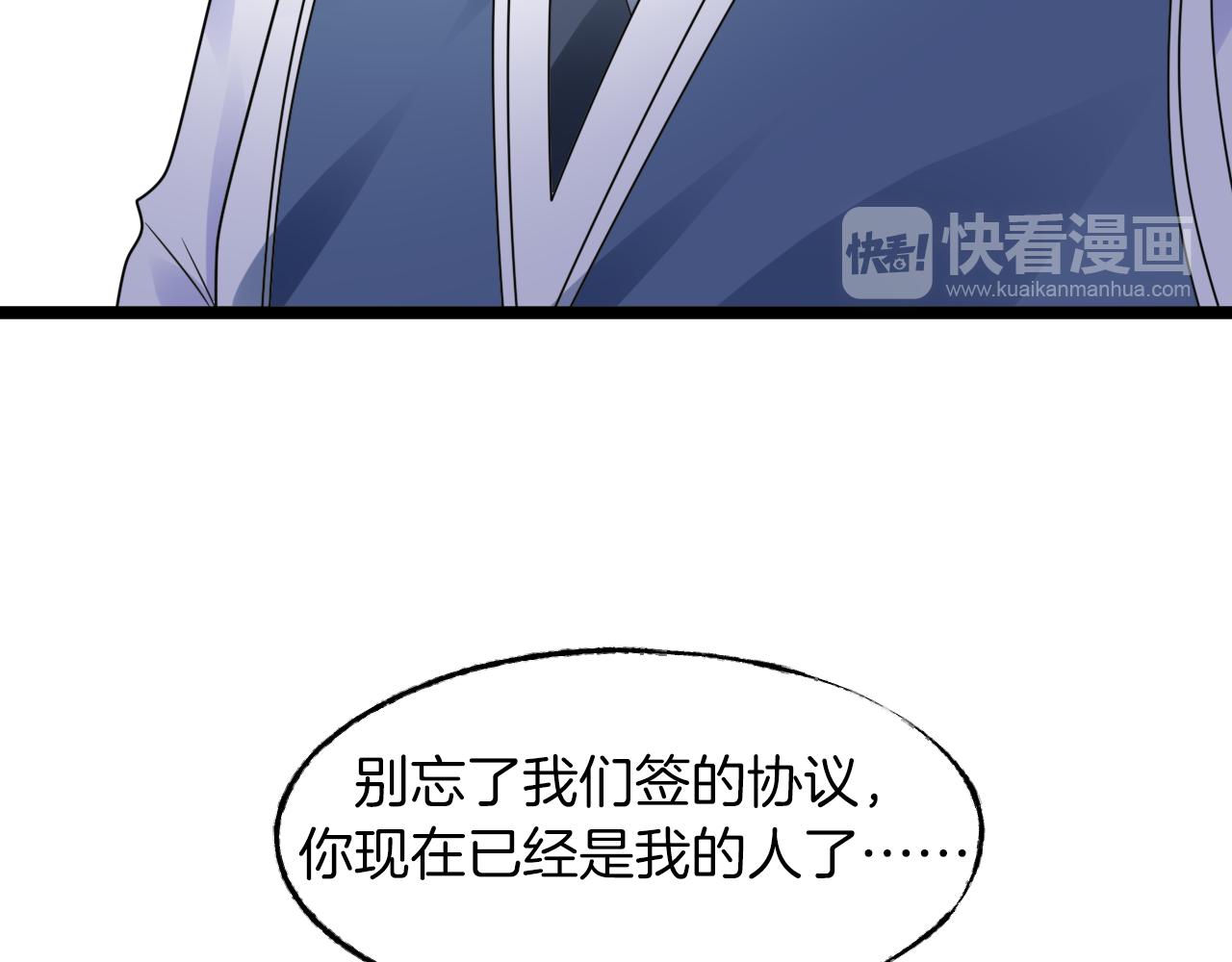 第14话 总裁也会服软？(1/3)-第15话