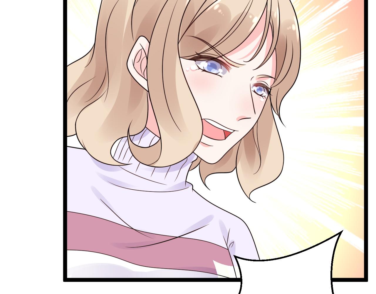 第14话 总裁也会服软？(1/3)-第15话