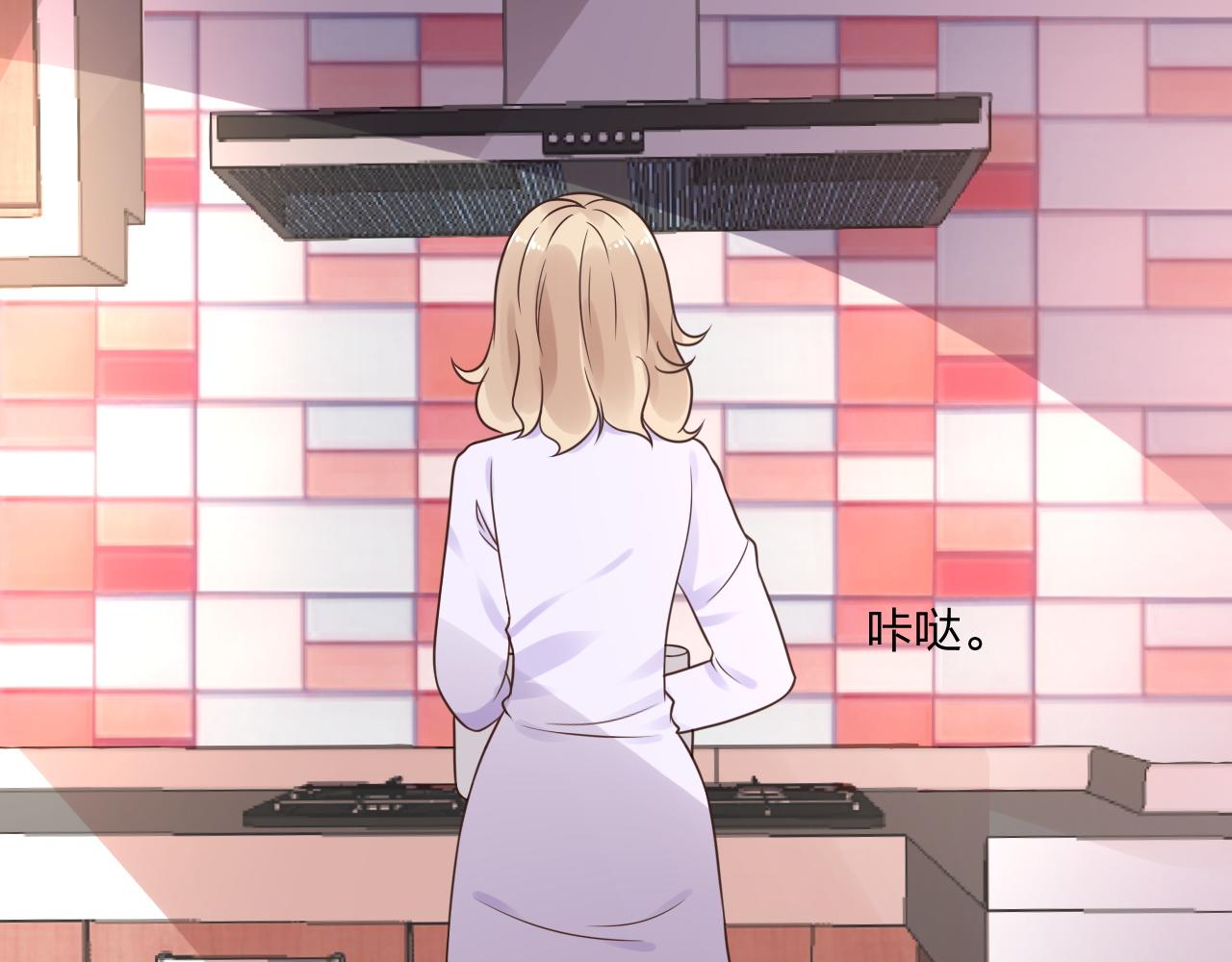第14话 总裁也会服软？(1/3)-第15话