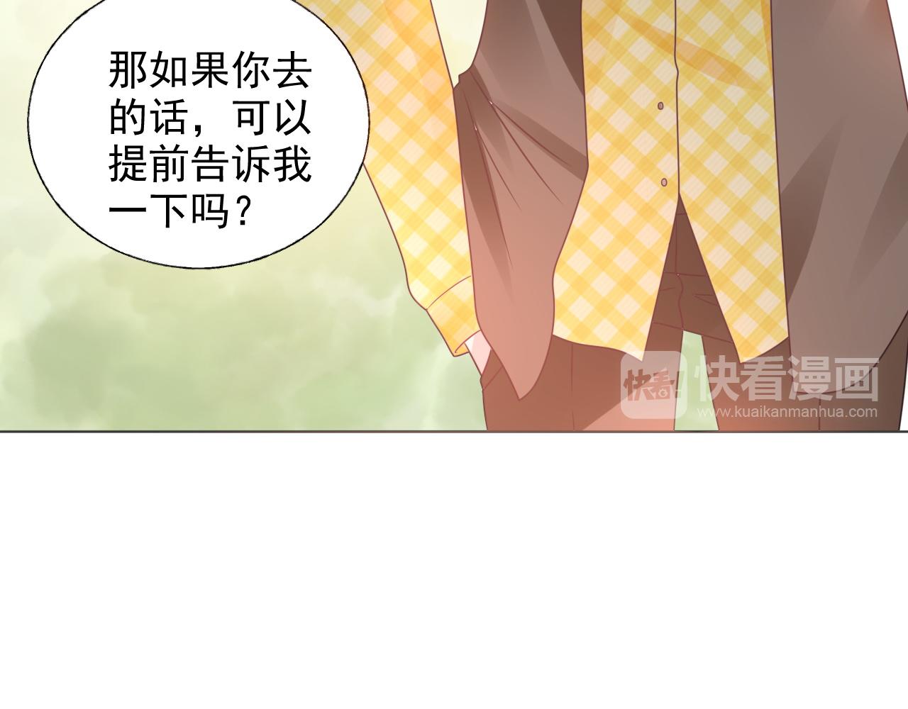 第16话 你一定是最美的那个(1/3)-第17话