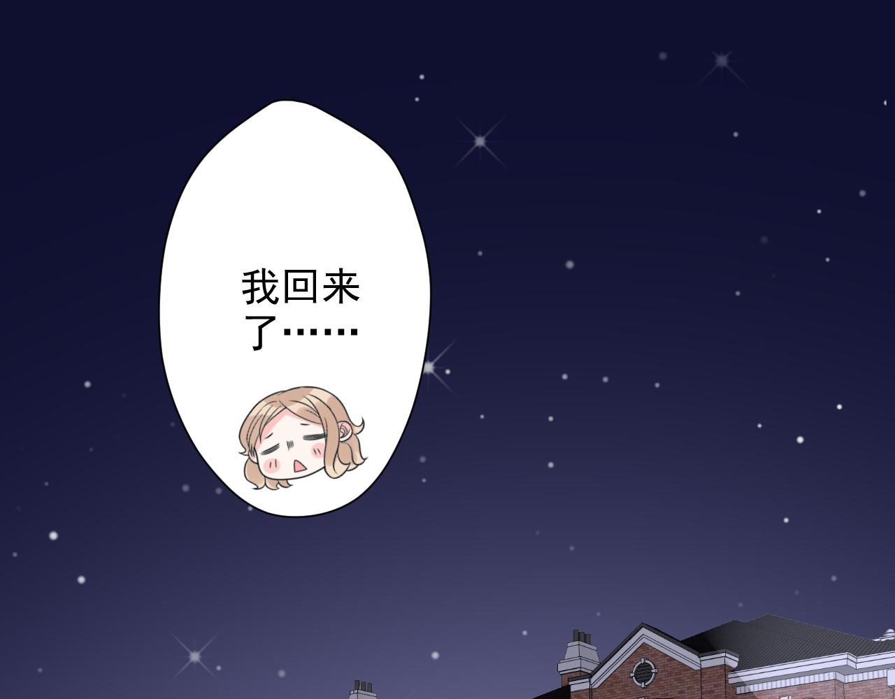 第16话 你一定是最美的那个(1/3)-第17话