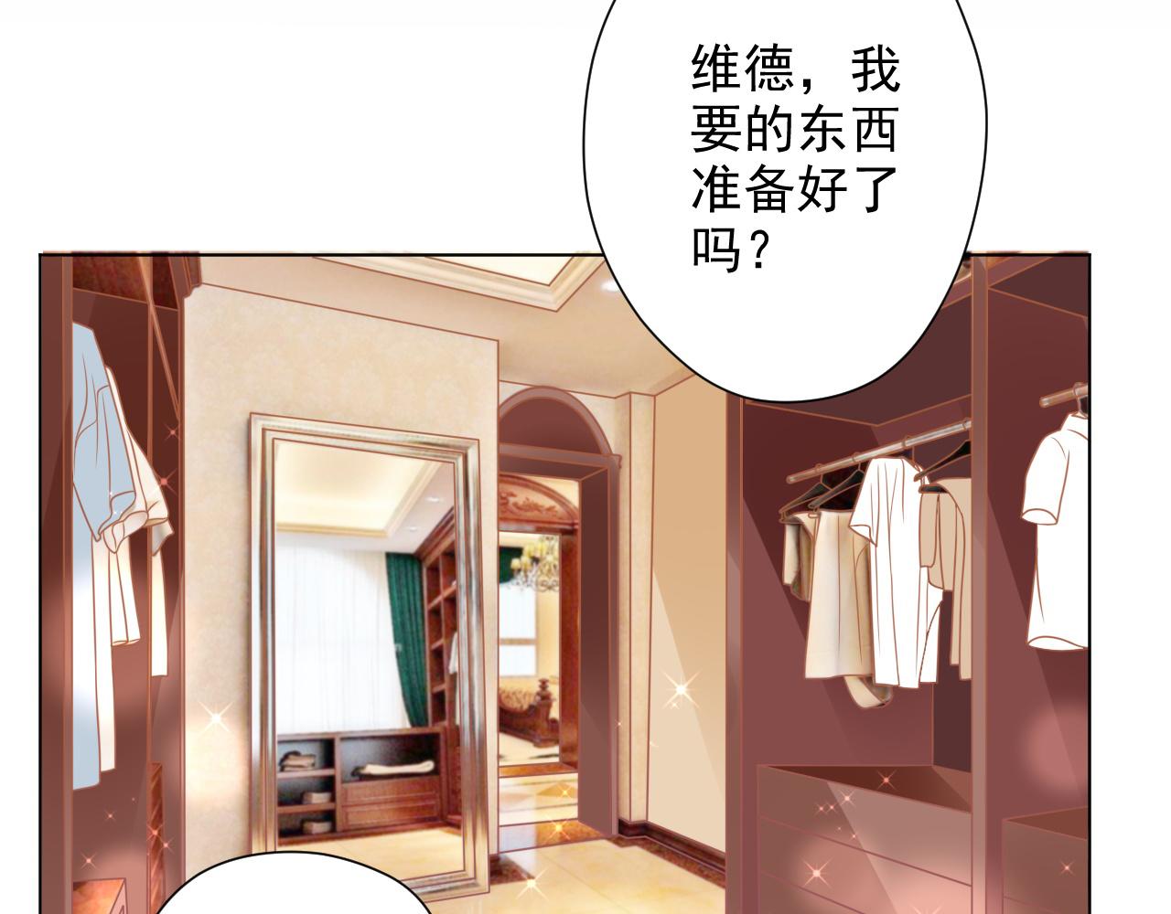 第16话 你一定是最美的那个(1/3)-第17话