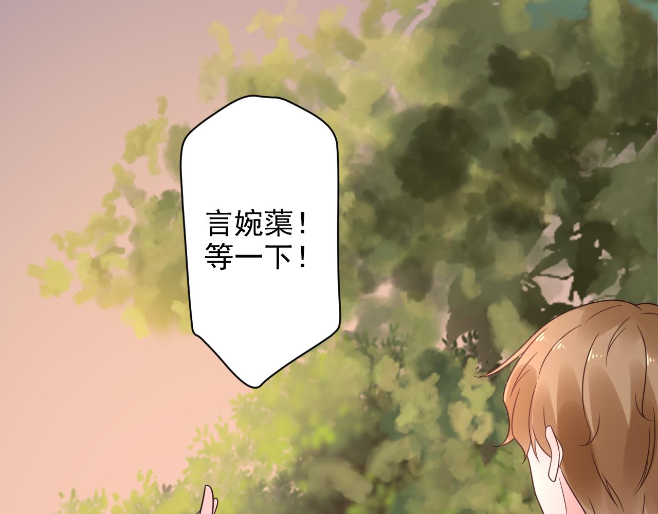 第16话 你一定是最美的那个(1/3)-第17话