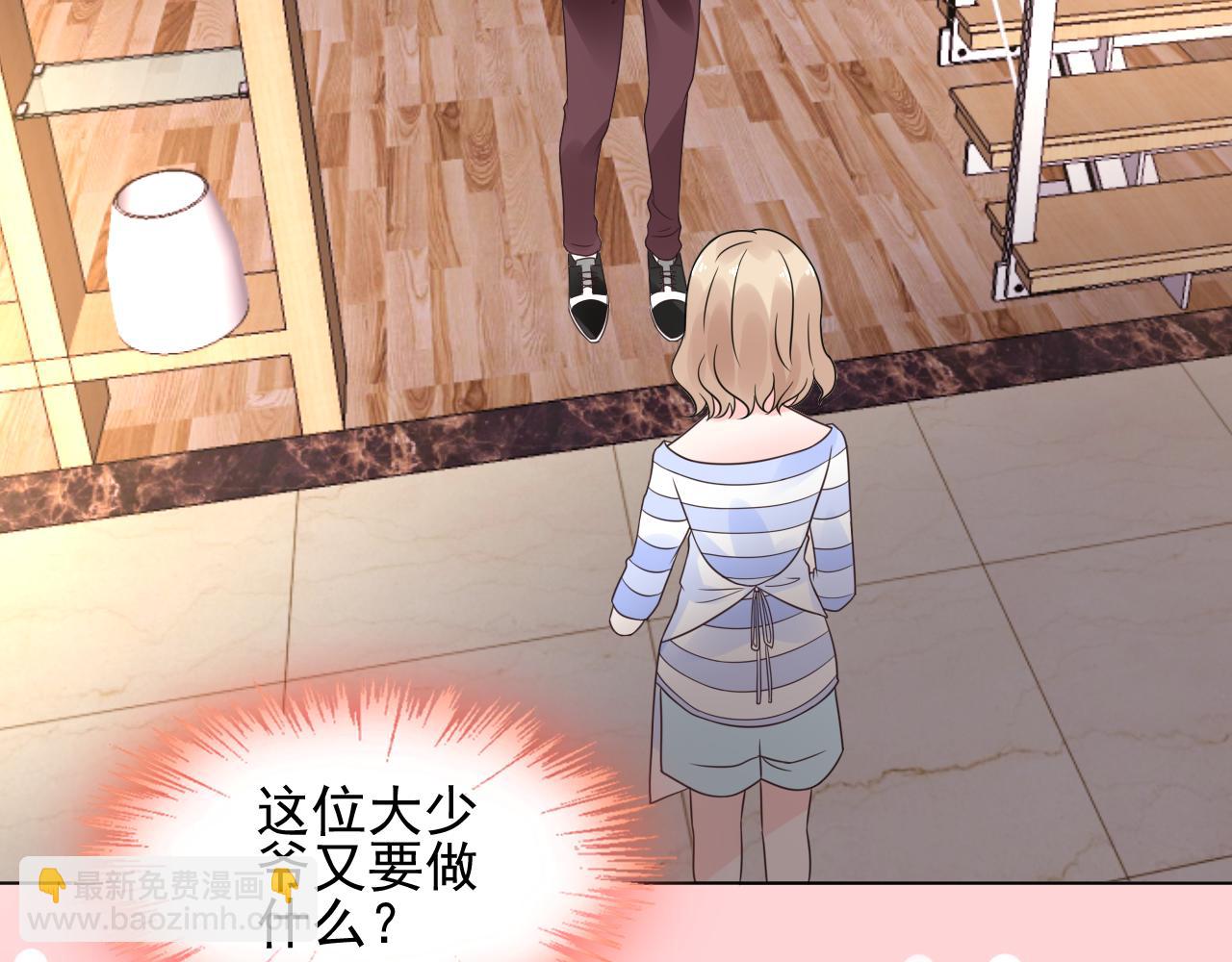 第18话 像情侣一样逛超市~(1/2)-第19话