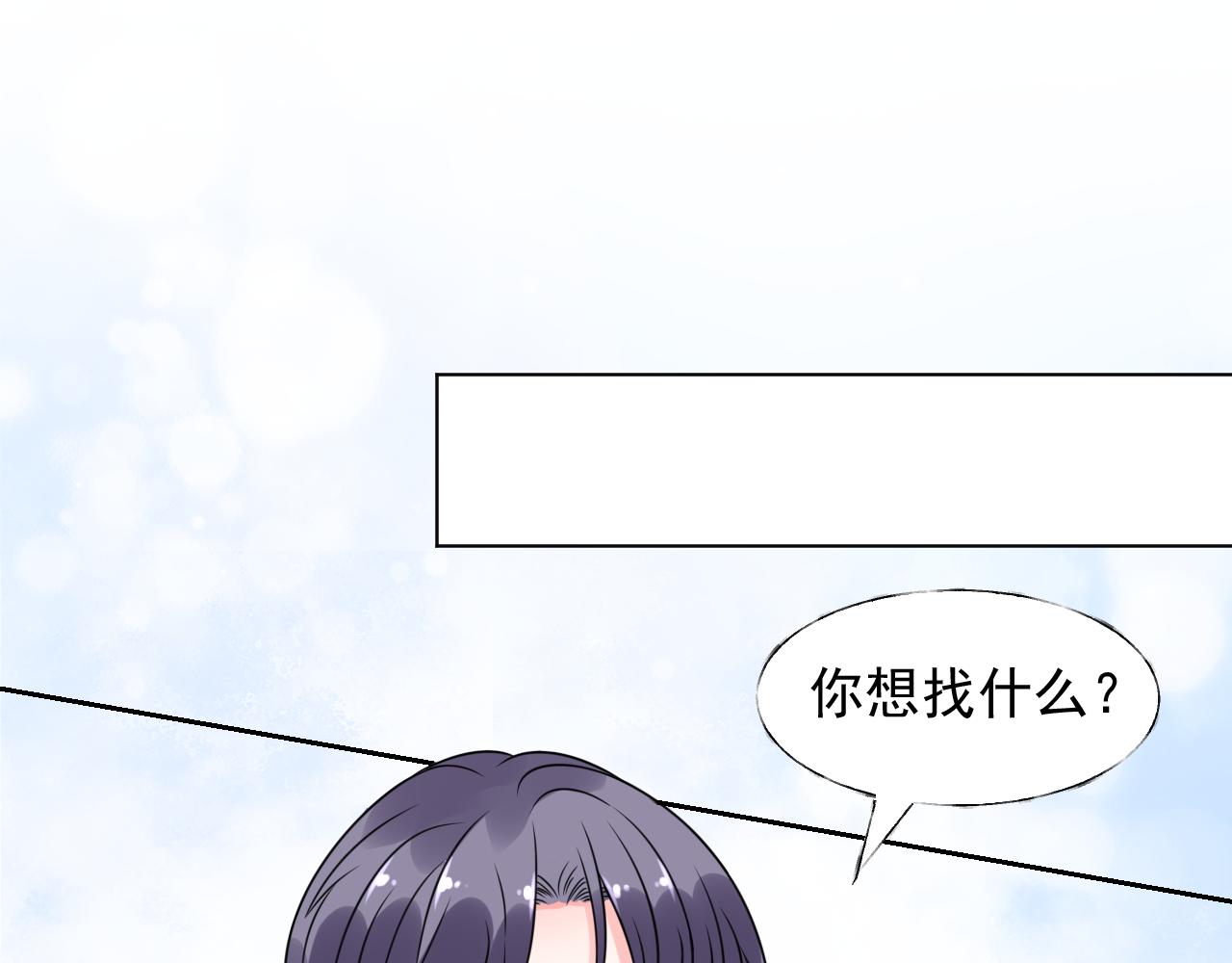 第18话 像情侣一样逛超市~(1/2)-第19话