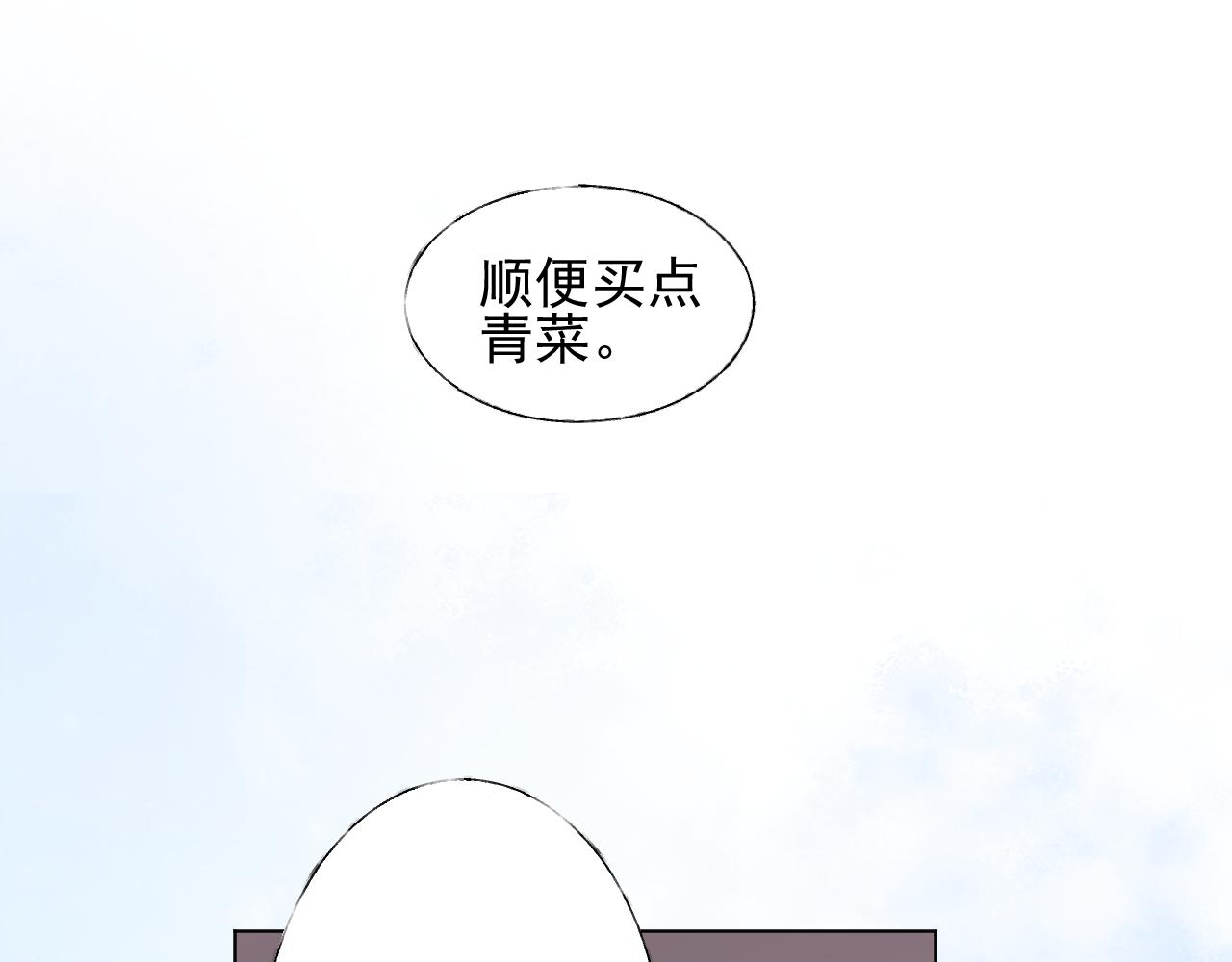 第18话 像情侣一样逛超市~(1/2)-第19话
