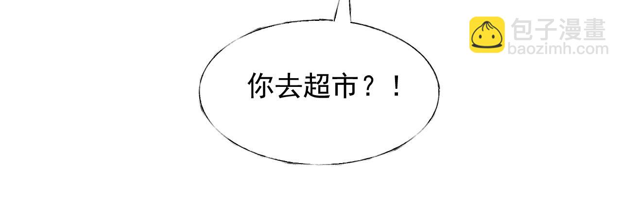 第18话 像情侣一样逛超市~(1/2)-第19话