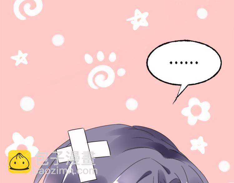 第2话  我的女人！(1/3)-第3话