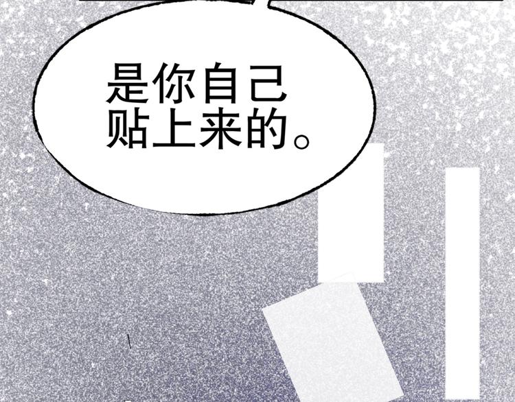 第2话  我的女人！(1/3)-第3话