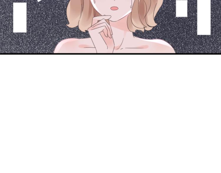 第2话  我的女人！(1/3)-第3话