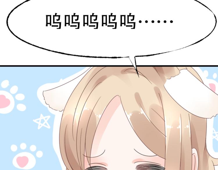 第2话  我的女人！(1/3)-第3话